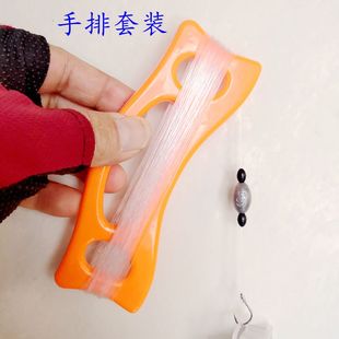 钓鱼手排套装透明鱼线铅坠钩手丝简易钓组绕线板矶钓拖船钓鱼垂钓
