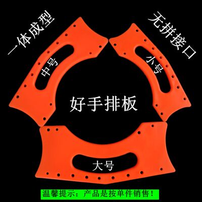 一体成型简易钓鱼手排板绕卷线板