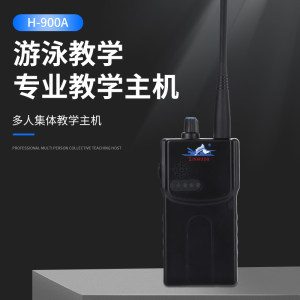 游泳教学耳机1DORADO/旗鱼王手台