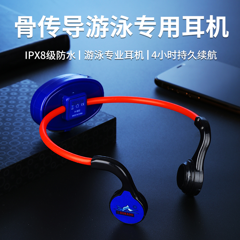 骨传导耳机ipx8防水运动型跑步游泳骨传感头戴无线不入耳训练专用|ruв категории движение/йога/фитнес/фанаты товаров, плавание, плавательный оборудования, подводный mp3 - от Buy2taobao.com для оказания профессиональной услуги покупки агента Taobao