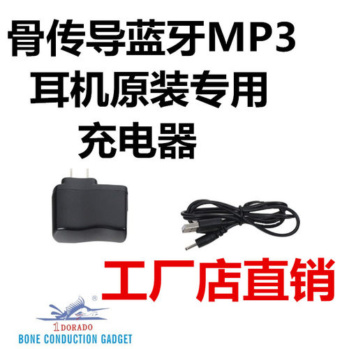 收纳盒主机充电器原装旗鱼王