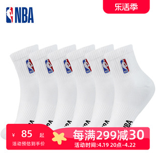 NBA袜子6双男士 男款 棉袜中筒高帮运动袜篮球袜跑步袜白色春夏季