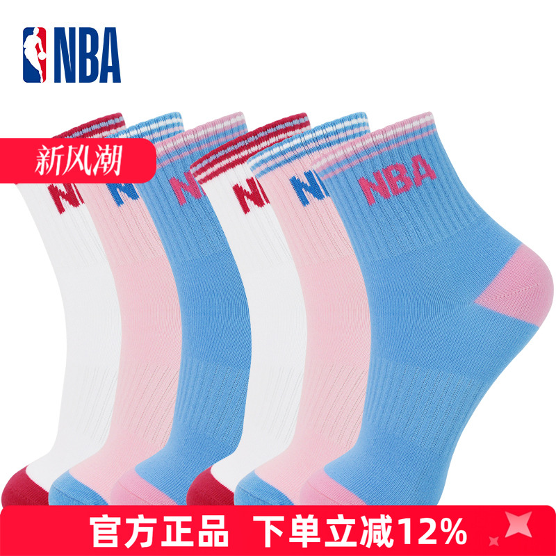 nba中筒跑步健身女运动袜子