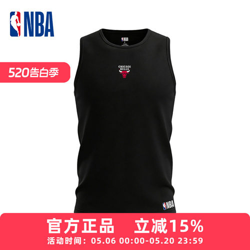 NBA公牛速干网眼宽肩运动背心