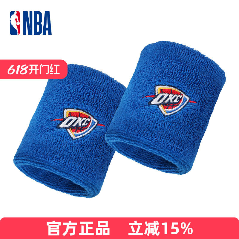 NBA雷霆队篮球护腕男运动装备防扭伤女吸汗透气排球羽毛球2只装