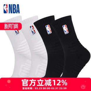 NBA袜子男士 2双 高筒运动休闲篮球袜毛巾底春夏吸汗防滑透气球队款