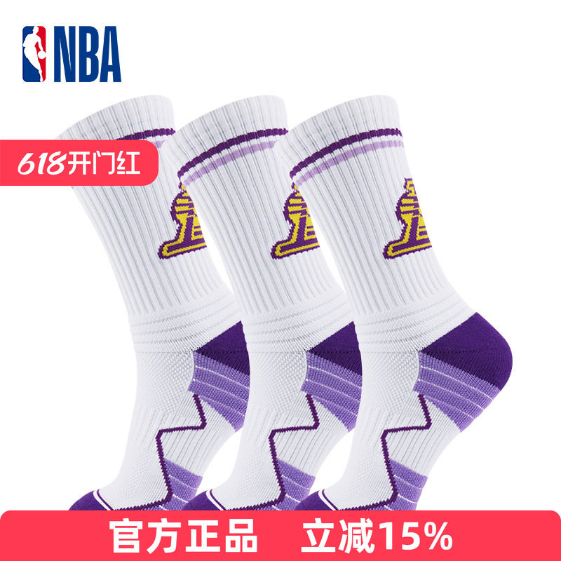 NBA篮球运动袜子男士高筒湖人队休闲毛巾底加厚吸汗透气春夏3双装