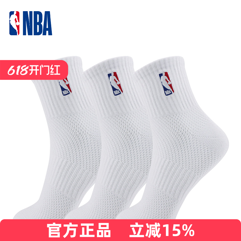 NBA袜子轻薄透气春夏男士中筒网眼舒适运动休闲跑步吸汗篮球袜3双