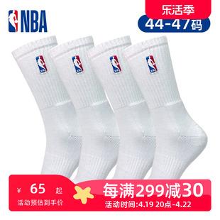 47码 NBA袜子男大码 高筒运动袜毛巾底加厚篮球袜吸汗透气跑步袜