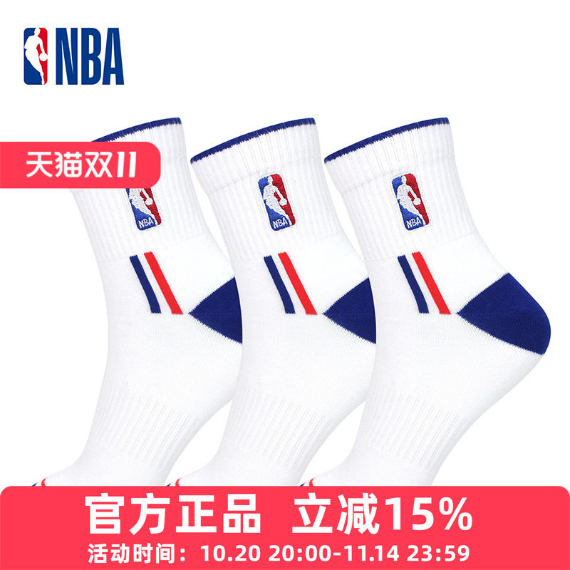 NBA袜子男士中筒运动休闲秋季棉袜吸汗透气学生篮球健身跑步3双装