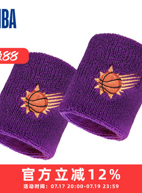 NBA太阳队篮球护腕男运动装备