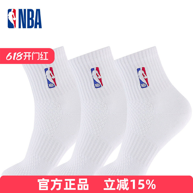 NBA袜子网眼透气男女同款春夏中筒运动休闲篮球跑步健身吸汗透气