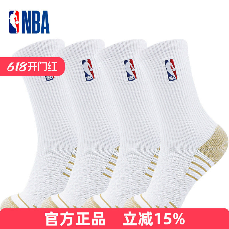 NBA运动袜子男女同款铜离子抗菌高筒篮球跑步休闲毛巾底加厚吸汗