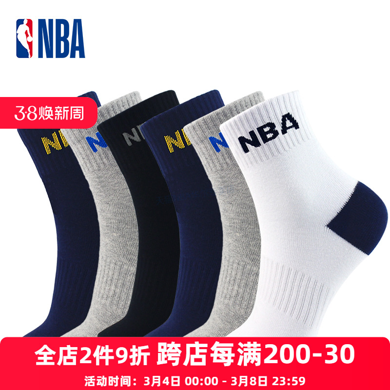NBA˶дͲ߰ܲѵ͸6˫62Ԫ