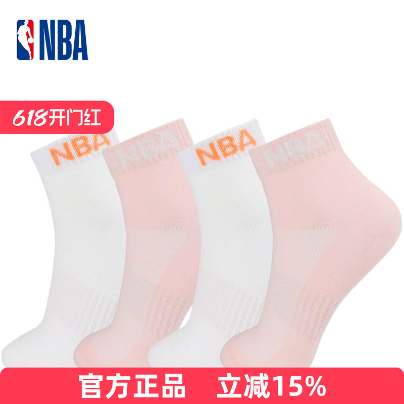 NBA袜子女士薄款网眼透气吸汗短袜跑步运动袜休闲精梳棉袜白色