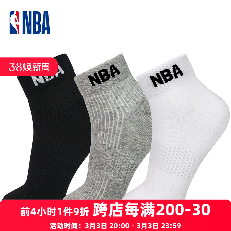NBAп͸ܲ˶ഺĵͰͲ3˫42Ԫ
