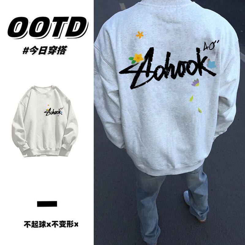 花灰色美式街头潮流上衣男女ins秋冬宽松慵懒风加厚加绒圆领卫衣