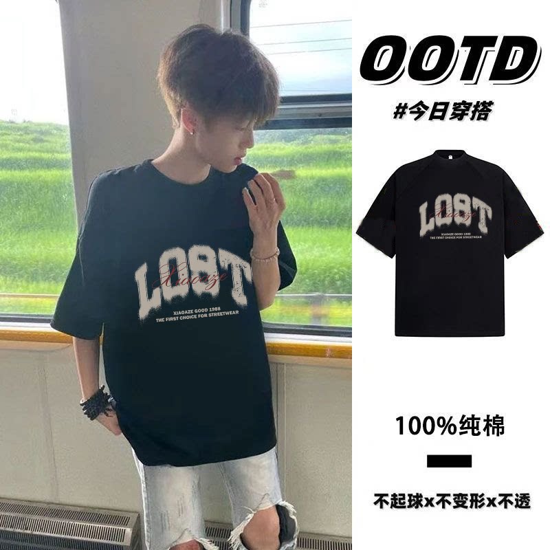 100%纯棉美式复古印花短袖T恤男女夏季休闲设计感ins潮牌半袖上衣