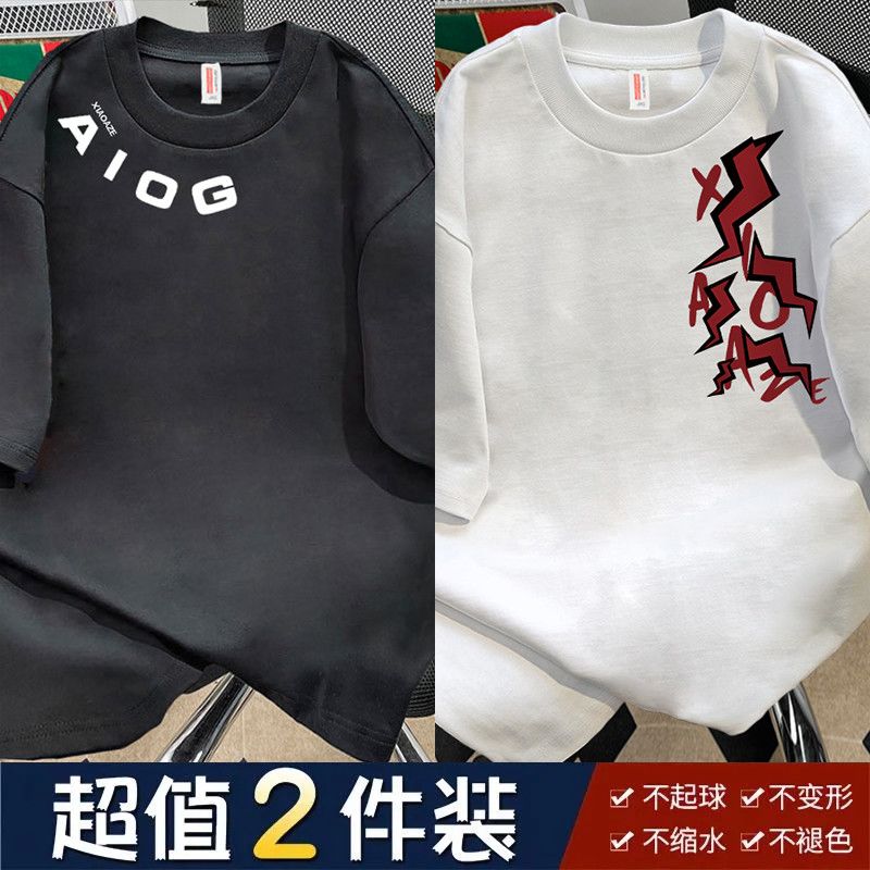 2件套夏季纯棉男女学生宽松休闲小众美式情侣款百搭短袖T恤半袖男