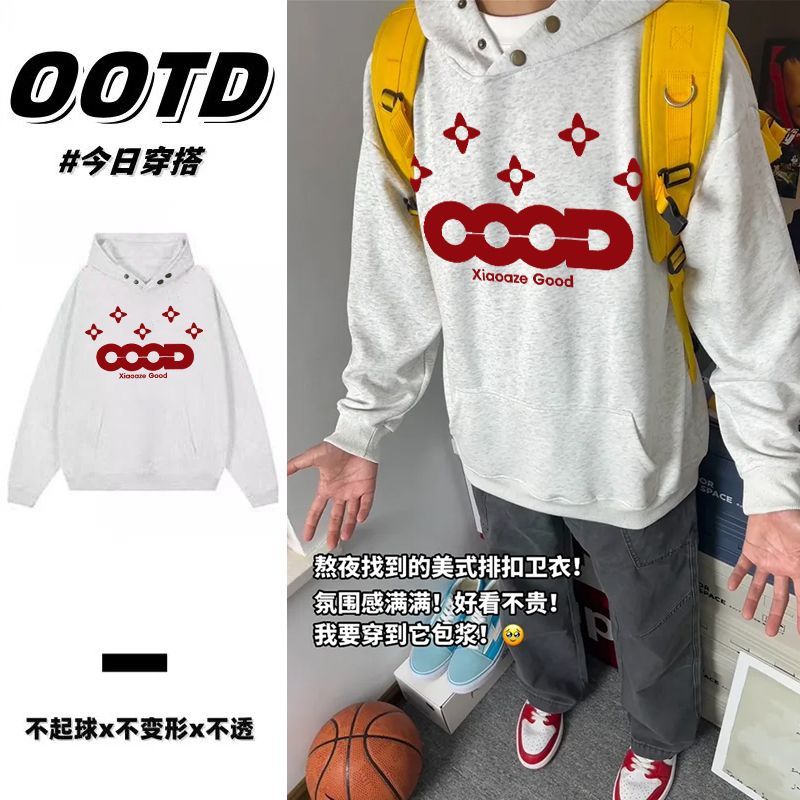 秋冬季爆款字母印花男女纽扣款连帽卫衣韩版情侣潮流加绒加厚帽衫