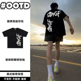 高克重纯棉美式嘻哈字母印花短袖T恤男女夏季情侣ins潮流黑色上衣