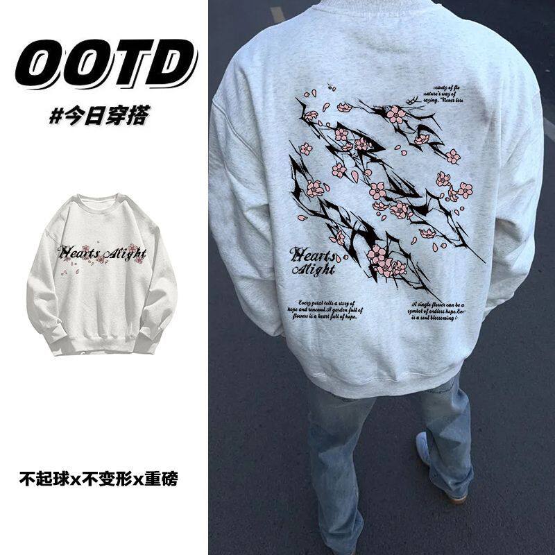 花灰色潮牌美式秋冬款圆领卫衣闪电印花男女情侣加厚加绒无帽上衣