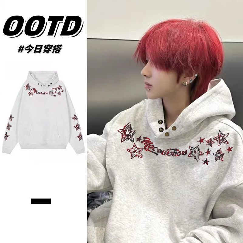 ins风男女情侣秋冬纽扣款连帽卫衣潮牌星星印花加绒加厚纯棉帽衫