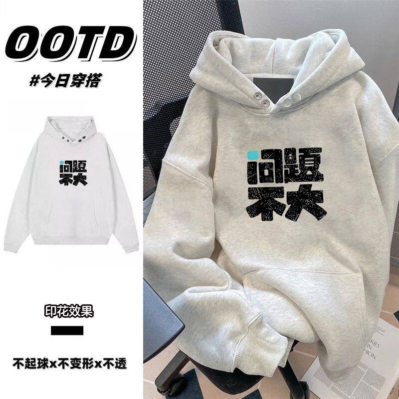 花灰色秋冬国潮文字印花纽扣款连帽卫衣潮流男女纯棉加绒加厚帽衫