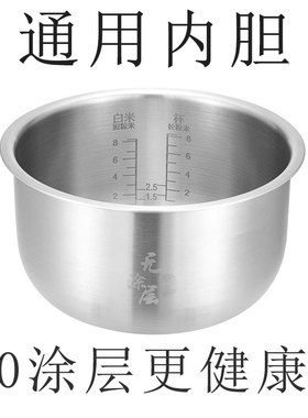 适用松下电饭煲SR-AFY181-N/151内胆NP锅GAFG无涂30416不锈钢升L