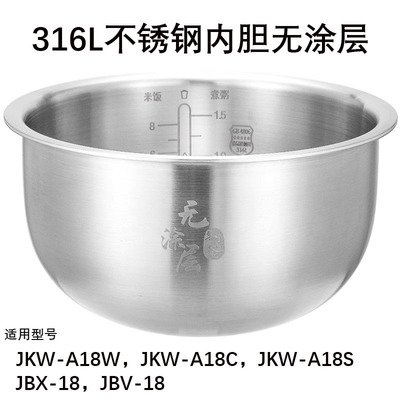 适用于TIGER虎牌JKW-A18W电饭煲