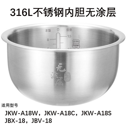适用于TIGER虎牌JKW-A18W电饭煲