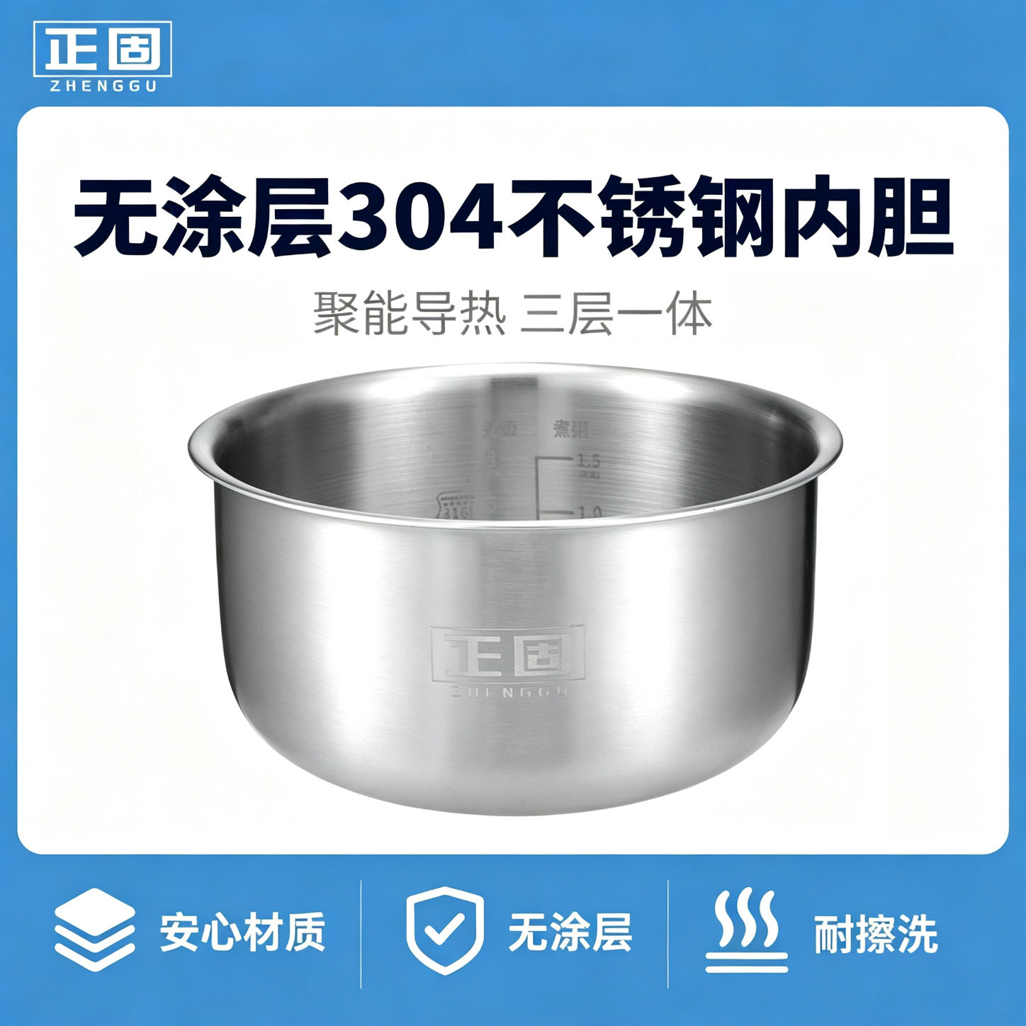 适用苏泊尔1.8升18YA9061/18YA8061电压力锅通用304不锈钢内胆