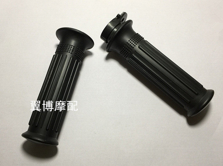 适用望江铃木太子摩托车GN250 手把胶 加速握把 左右手把胶一套