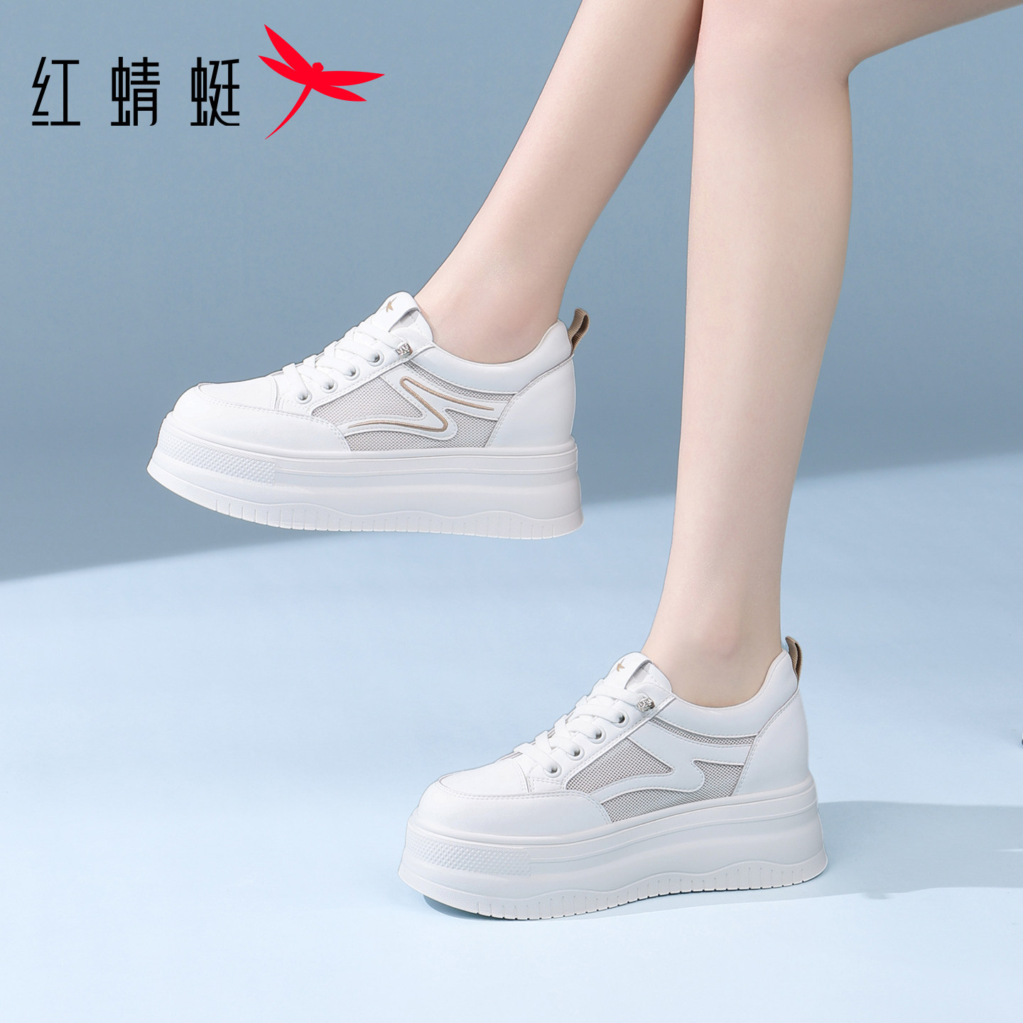红蜻蜓女鞋夏季网面鞋子白色厚底内增高休闲板鞋小白鞋女透气夏天 - 实物图