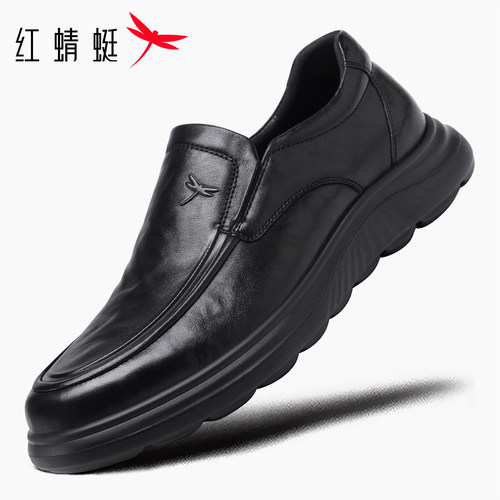 红蜻蜓商务休闲皮鞋男士真皮牛皮