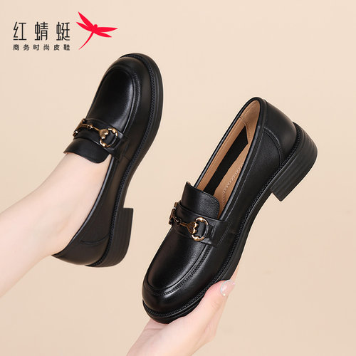 女鞋红蜻蜓头层皮乐福鞋