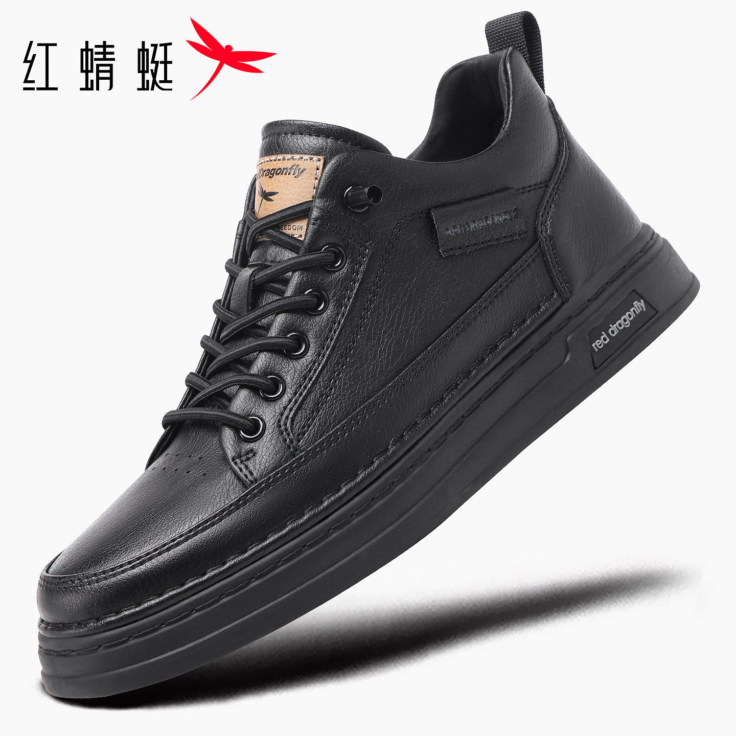 红蜻蜓男鞋秋冬新款鞋子男士休闲高帮板鞋男潮鞋皮鞋防水真皮冬季