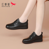 红蜻蜓女鞋 中老年妈妈超软真皮软底皮鞋 春秋休闲平底小皮鞋 女单鞋