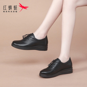 秋冬鞋 子平底软底休闲小皮鞋 女真皮单鞋 红蜻蜓女鞋 中老年妈妈皮鞋