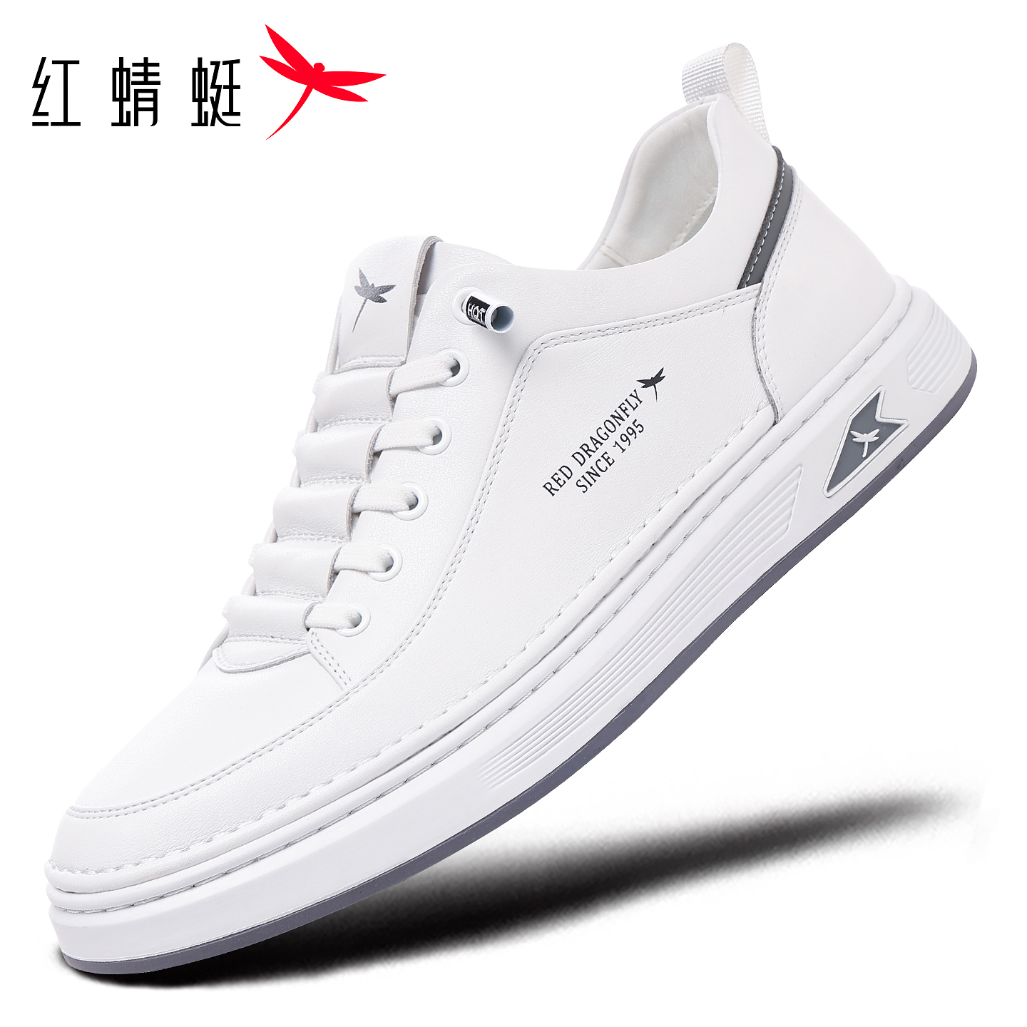 红蜻蜓品牌男士休闲板鞋