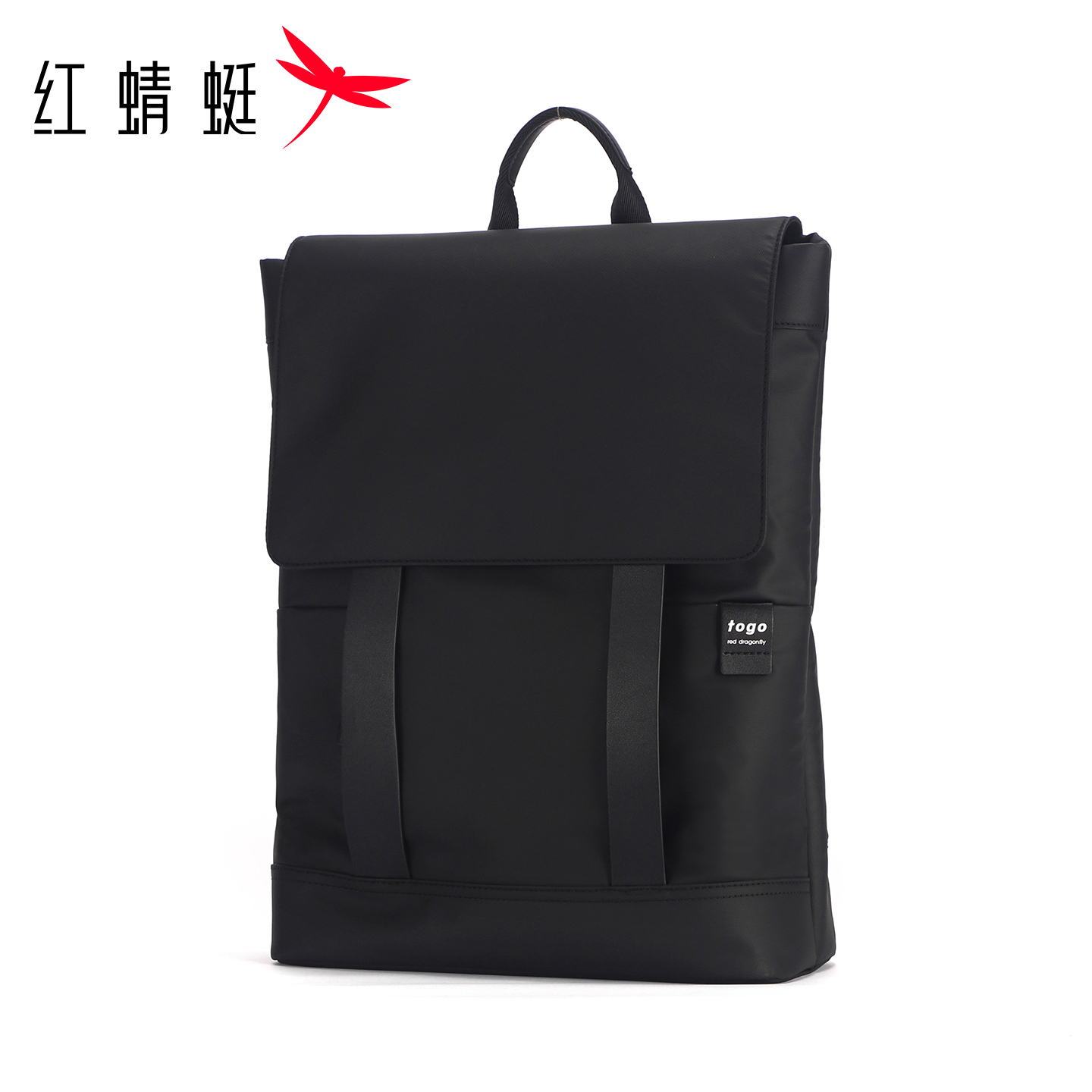 红蜻蜓品牌黑色双肩包