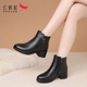棉鞋 红蜻蜓冬季 低跟靴子女短靴全牛皮真皮加绒保暖妈妈鞋 加厚秋冬