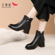 红蜻蜓女靴冬季 靴子女高跟粗跟洋气小短靴中筒棉靴真皮加绒妈妈鞋