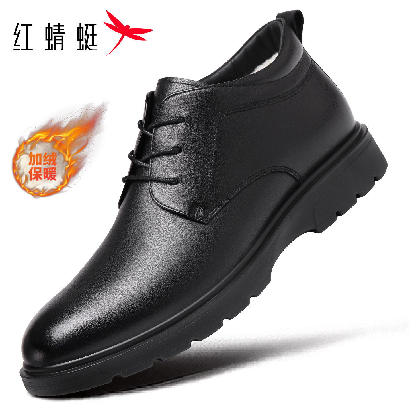 红蜻蜓男鞋冬季加绒保暖棉鞋高帮皮鞋男真皮商务休闲爸爸棉靴通勤