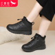 高帮鞋 冬季 东北棉鞋 红蜻蜓女鞋 女加绒保暖加厚中老年妈妈鞋 雪地靴