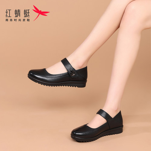 红蜻蜓软底妈妈单鞋小皮鞋女真皮