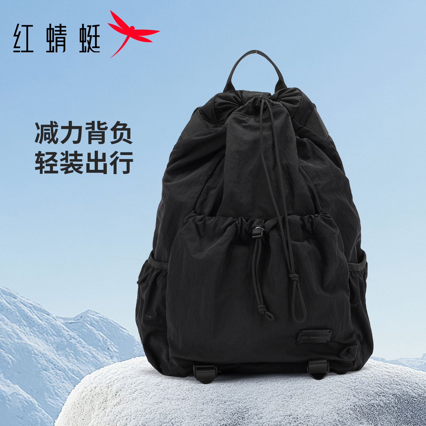 红蜻蜓双肩包男士户外旅行背包