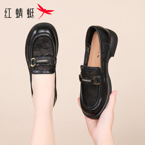 红蜻蜓夏季镂空蕾丝乐福鞋女网面