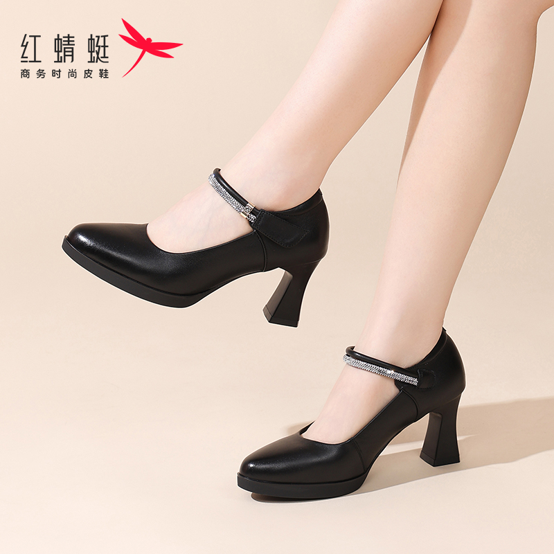 红蜻蜓女鞋夏季新款女士粗跟玛丽珍高跟鞋休闲皮鞋单鞋女真皮鞋子