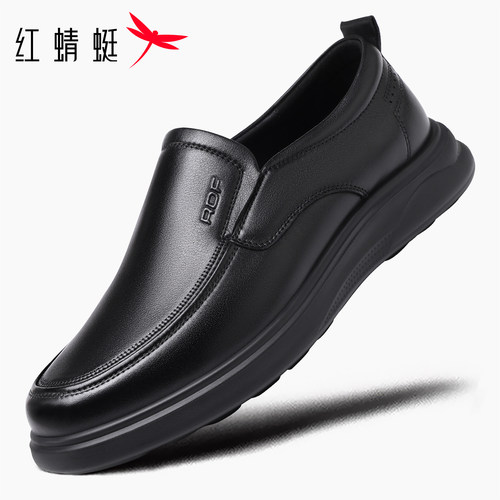 红蜻蜓一脚蹬休闲皮鞋爸爸鞋真皮